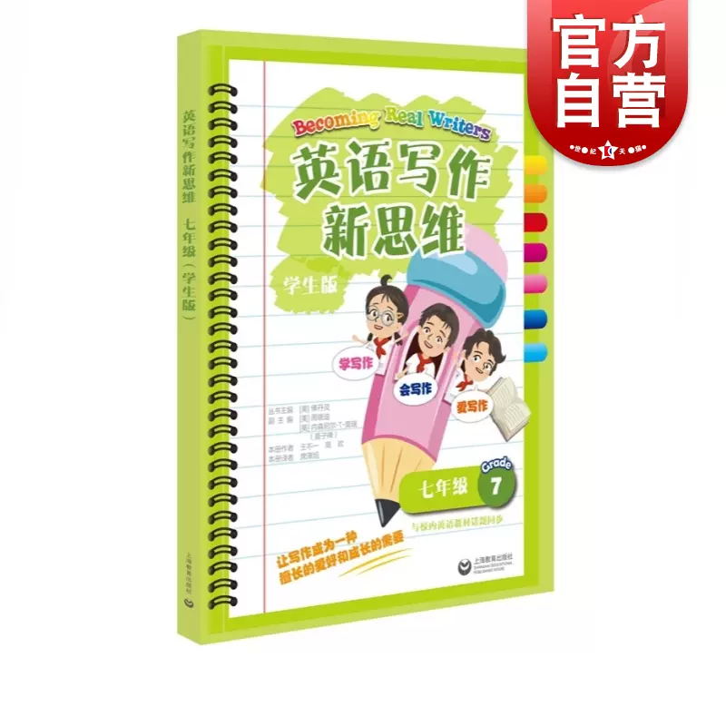 英文作文范文 新人首单立减十元 21年12月 淘宝海外