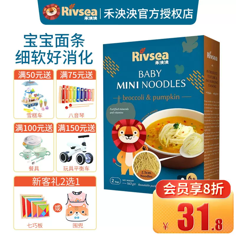 南瓜花菜 新人首单立减十元 22年6月 淘宝海外