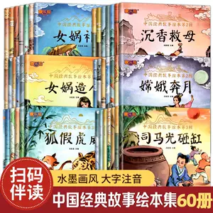 中国古代画书- Top 1万件中国古代画书- 2024年3月更新- Taobao