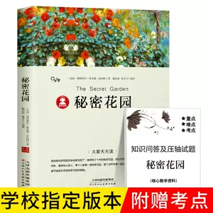 天津人民美术- Top 100件天津人民美术- 2023年5月更新- Taobao