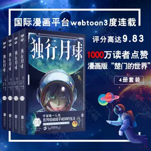 爆笑電影 新人首單立減十元 22年11月 淘寶海外