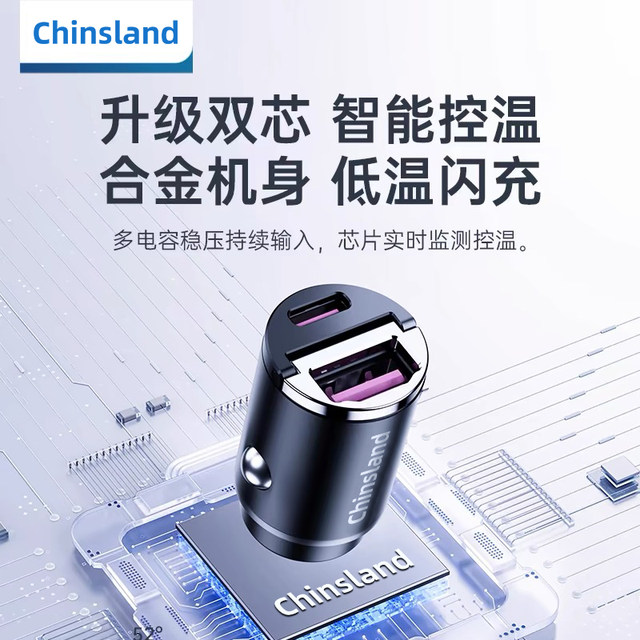 0-yuan-delivery-car-charger-super-fast-charge-45w-apple-15-car