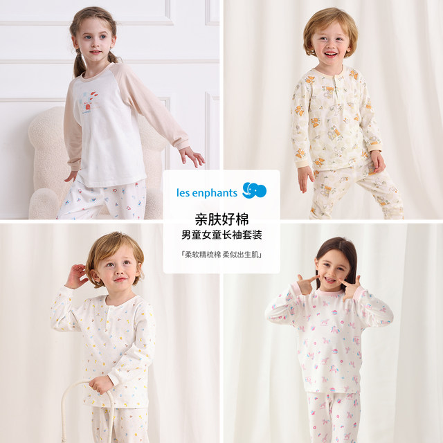 Liyingfang Children's Class A pure cotton underwear set boys and girls autumn tops pajamas long-sleeved air-conditioned home clothes