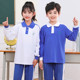 Shenzhen school uniforms for primary school students, winter clothes, men's and women's jackets, trousers, autumn clothes, pure cotton long-sleeved suits, velvet and thickened jackets