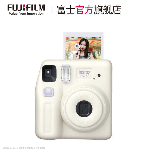 Fuji instax mini SE One-time imaging camera Polaroid minise cloud time accessories box
