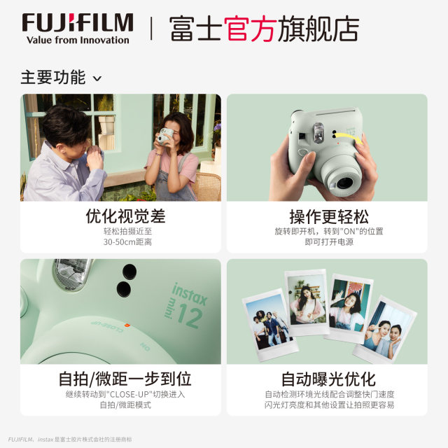 Fuji Instax mini12 one-time imaging camera Polaroid mini gift box image flower room accessories box