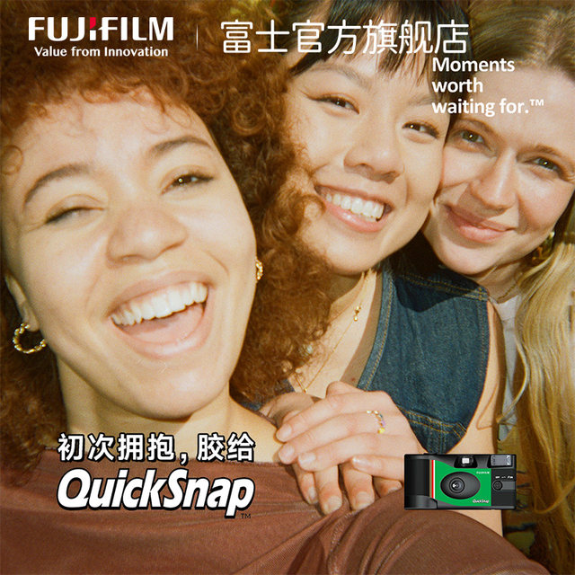 Fuji QuickSnap disposable film camera film camera retro film camera birthday gift girl