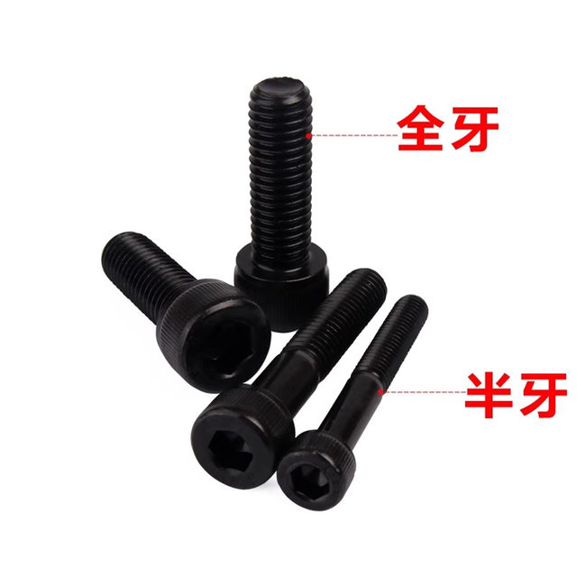 UNC U.S.-American System Hexagonal Screw Class 12.9 High-strength Screw Cascane Cascuristic Hexagon Bolt 4#-1 inch Cup Head