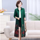 Mom's autumn high-end printed windbreaker for women mid-length new large-size middle-aged and elderly women spring and autumn coat women's top