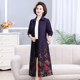 Mom's autumn high-end printed windbreaker for women mid-length new large-size middle-aged and elderly women spring and autumn coat women's top
