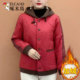 
Woodpecker 2025 autumn and winter new fashionable slim mother's wear middle-aged women's fashion casual cotton jacket
