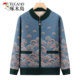
Woodpecker 2025 Mom Autumn and Winter Knitted Sweater Plus Velvet Thickened Jacket Zipper Sweater Winter Clothes Warm Tops New