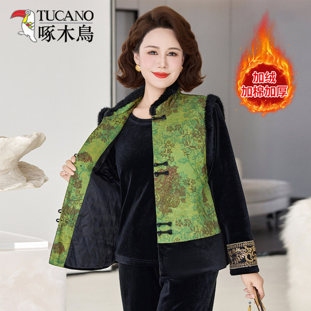 Woodpecker New Chinese Style Mom Autumn and Winter Vest Padded Jacket Western Style Three Piece Winter Clothes Lady's Plush Suit