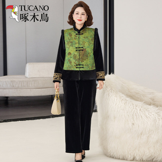 Woodpecker New Chinese Style Mom Autumn and Winter Vest Padded Jacket Western Style Three Piece Winter Clothes Lady's Plush Suit