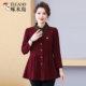 Woodpecker middle-aged and elderly women's mother's clothing long-sleeved splicing fake two-piece age-reducing large size flesh-covering middle-aged shirt top