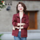 
Woodpecker 2025 Spring and Autumn New Fashionable Slim Lapel Long Sleeve Jacket Autumn Thin Jacket Sports Top