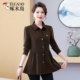 Woodpecker middle-aged and elderly women's mother's clothing long-sleeved splicing fake two-piece age-reducing large size flesh-covering middle-aged shirt top