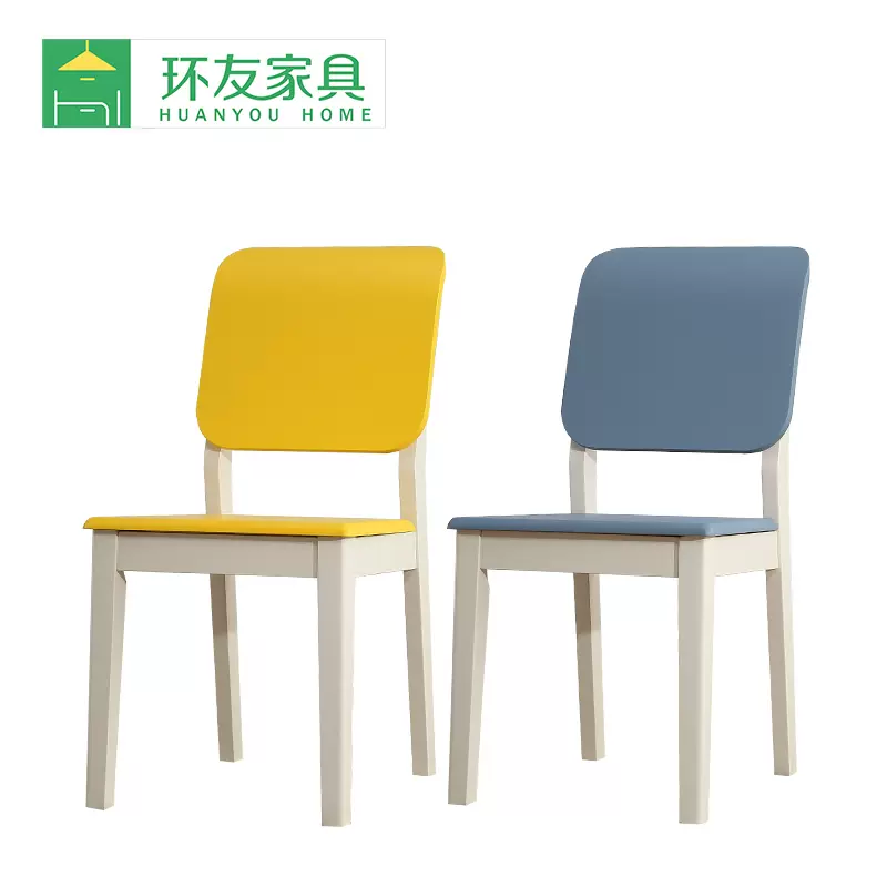彩色木餐椅 新人首单立减十元 2021年11月 淘宝海外