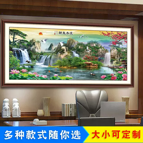 3d立体风水画 新人首单立减十元 22年1月 淘宝海外