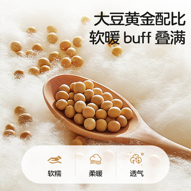 Hengyuanxiang's new type A jacquard soybean quilt core spring and autumn quilt all-season quilt warm student dormitory quilt