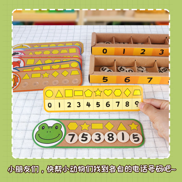 Animal calls, decoding, deciphering logical thinking, kindergarten, middle and large class puzzle area, math area, homemade toy teaching aids