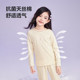 Disha official flagship children's clothing girls' underwear set in autumn and winter new children's antibacterial Tensile Cotton Home Pajamas