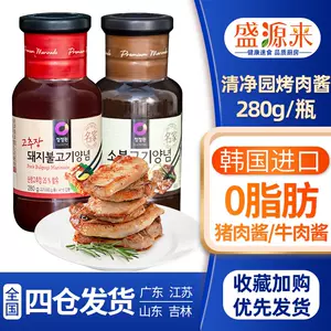 韩国腌肉酱2021年11月1日 月销口碑最新推荐 天猫淘宝海外