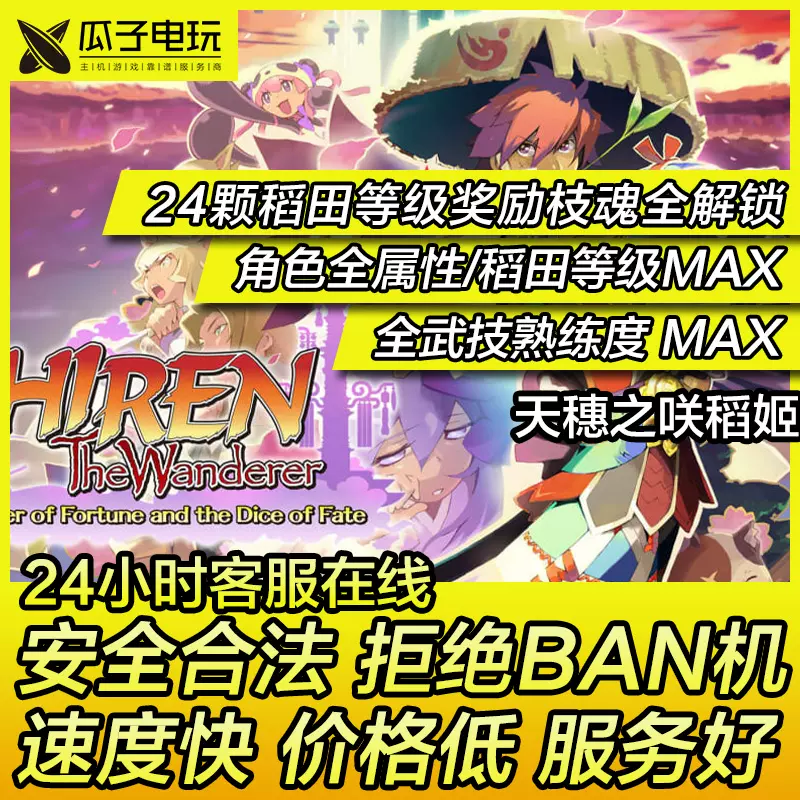 咲稻姬修改 新人首单立减十元 2021年11月 淘宝海外