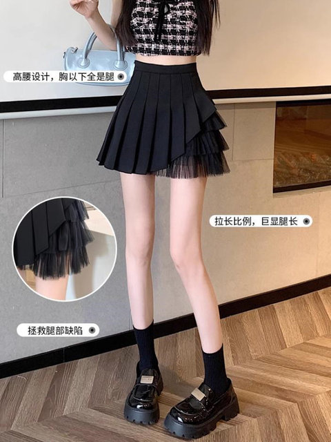 Black mesh pleated skirt female summer new small short skirt fashion pure desire high waist and thin A -line skirt
