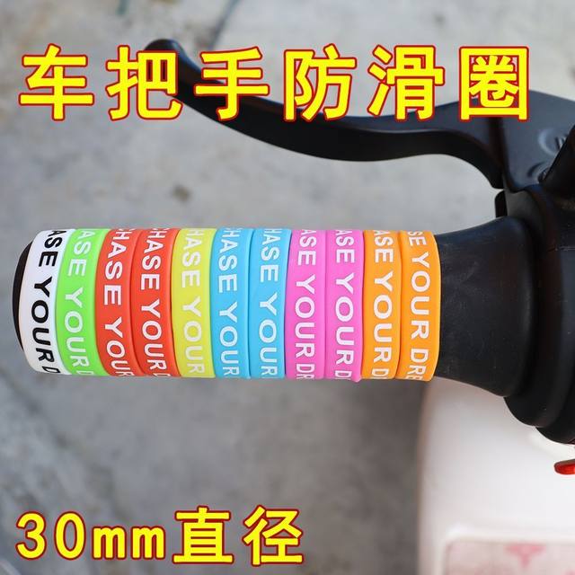 Electric handlebar gloves, motorcycle modified car accessories, Tailing Maverick No. 9 universal silicone handlebar protective cover