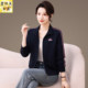 Stand collar zipper cardigan sweatshirt spring and autumn jacket for women 2025 new autumn hot model middle-aged mother baseball uniform top