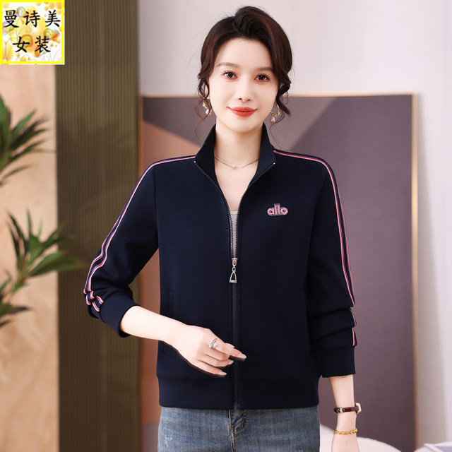 Stand collar zipper cardigan sweatshirt spring and autumn jacket for women 2025 new autumn hot model middle-aged mother baseball uniform top