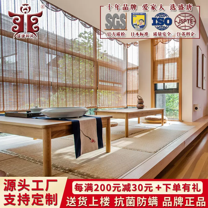 日本天然蔺草席榻榻米草垫子订制和室地台塌塌米垫