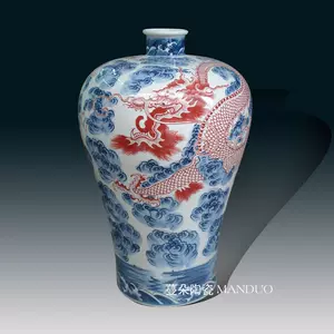 雍正梅瓶- Top 500件雍正梅瓶- 2023年11月更新- Taobao