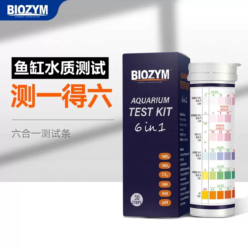 送料無料 激安 お買い得 キ フト テトラテスト 試験紙亜硝酸塩no2 淡水 海水用 Shipsctc Org