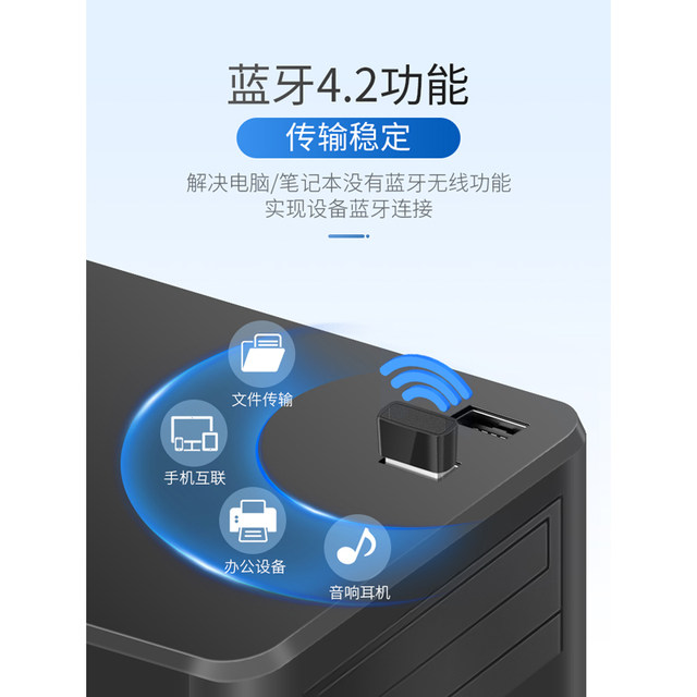 External Bluetooth Module WIFI+Bluetooth two-in-one USB external Bluetooth adapter audio lossless ...