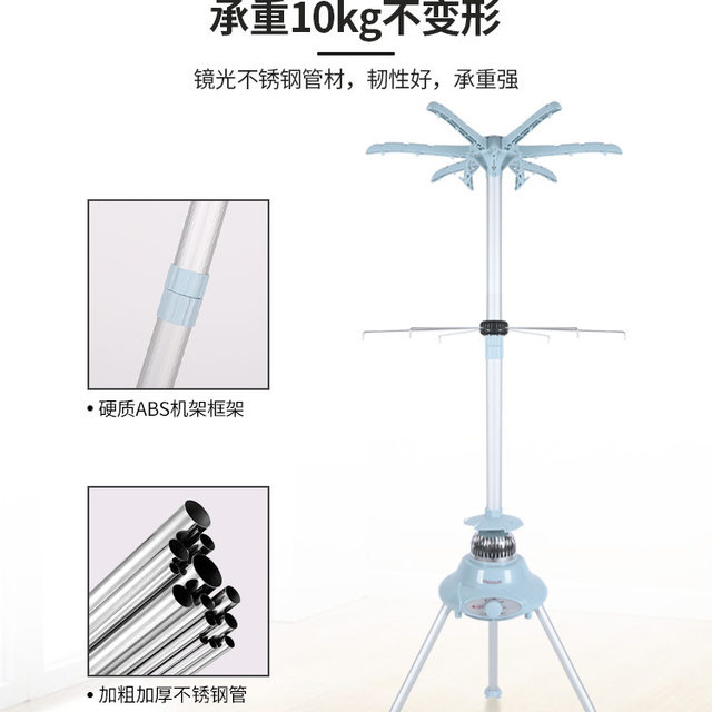 Round clothes dryer, household quick-drying clothes dryer, drying rack, British standard heater, household maternal and child heating