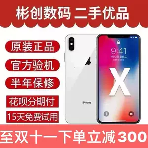 国行iphone11二手- Top 1000件国行iphone11二手- 2023年12月更新- Taobao