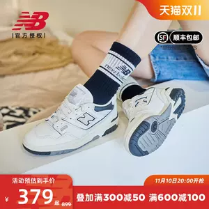 nb550 - Top 1000件nb550 - 2023年11月更新- Taobao