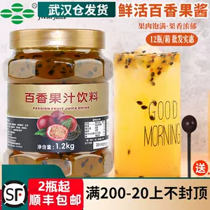 百菊花茶 新人首单立减十元 22年4月 淘宝海外