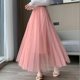 Skirt for women mesh skirt summer fashion high waist mid-length skirt fluffy skirt elastic waist A-line skirt sweet princess skirt