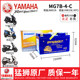 Yamaha SMAX155 BWS125 Ray125 FORCE155 Battery Battery