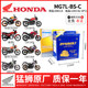 Used for Honda CM300 CL300 Hornet CB250RR CBR300R/CB300F CB300R battery