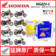 Used for Honda CM300 CL300 Hornet CB250RR CBR300R/CB300F CB300R battery