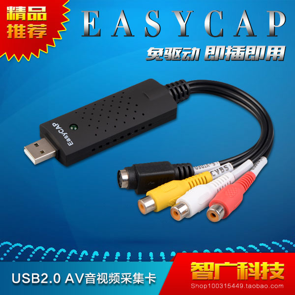 easycap windows 10 osb