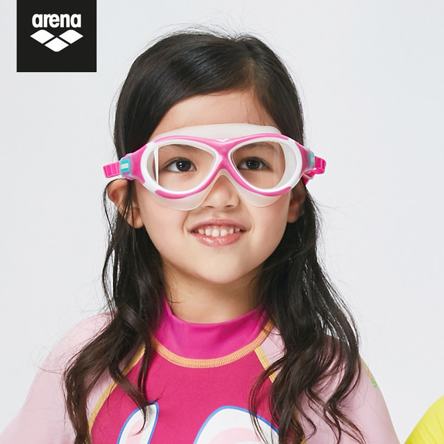 Arena Arena children's swimming goggles HD waterproof and anti-fog swimming glasses boys and girls large frame diving equipment
