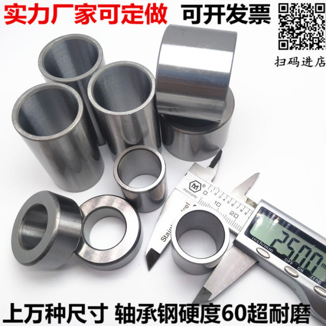 Bushing bearing steel sleeve bushing inner diameter 22 24 25 26 27 28 29 outer diameter 30 35 40 45 50