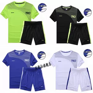 男子学生服 新人首单立减十元 22年4月 淘宝海外