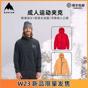 夹克burton - Top 300件夹克burton - 2023年4月更新- Taobao