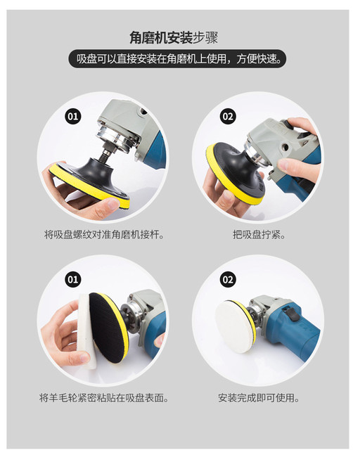 Angle grinder polishing grinder self-adhesive disc flocking sandpaper suction cup brushed piece polishing disc woodworking grinding disc sponge disc